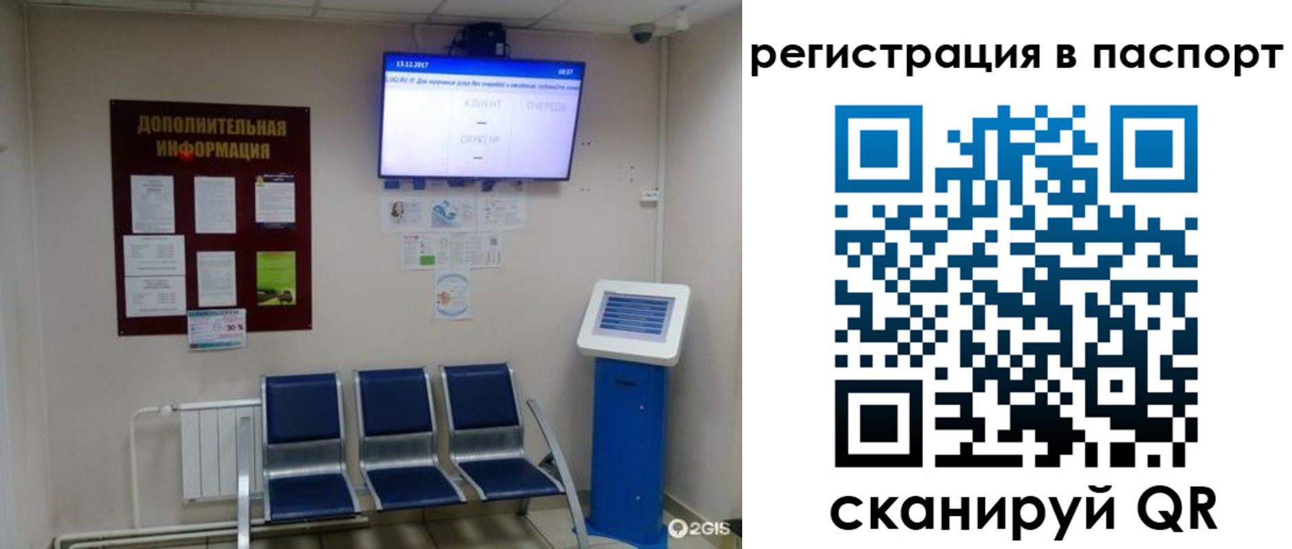 временная регистрация адрес в Красновишерске