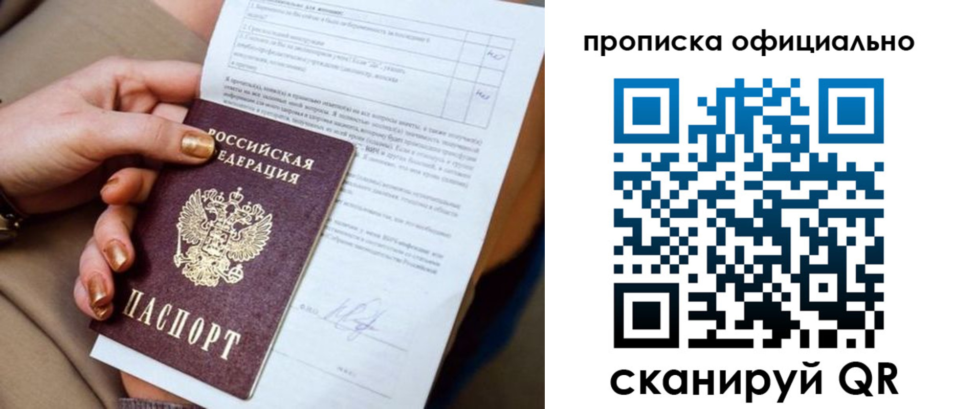 где прописаться в Красновишерске