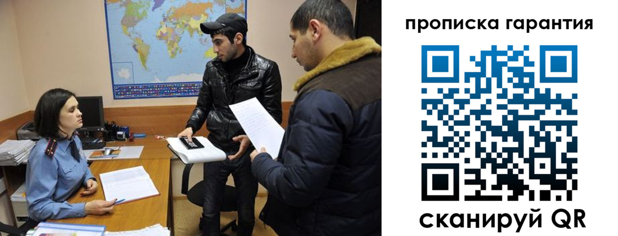прописка паспорт в Красновишерске
