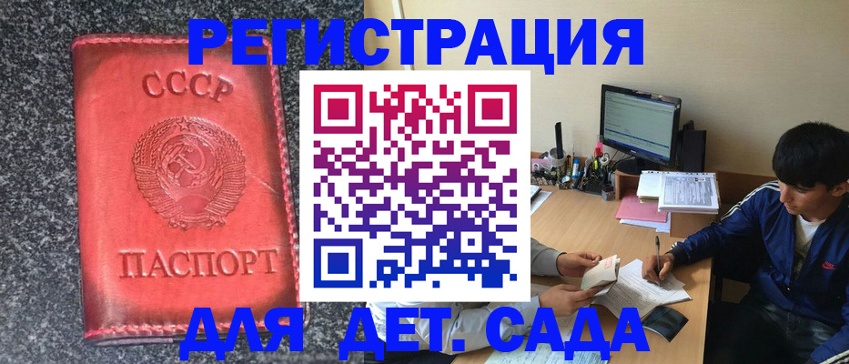 форма 3 в Красновишерске