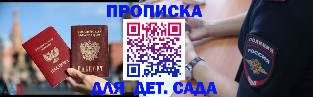 найти адрес прописки в Красновишерске