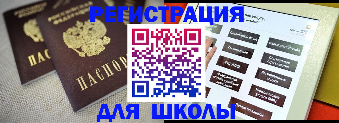 временная регистрация адрес в Красновишерске